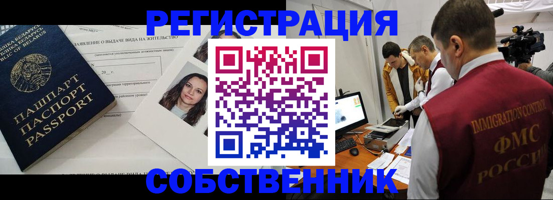 прописка поиск в Кизеле