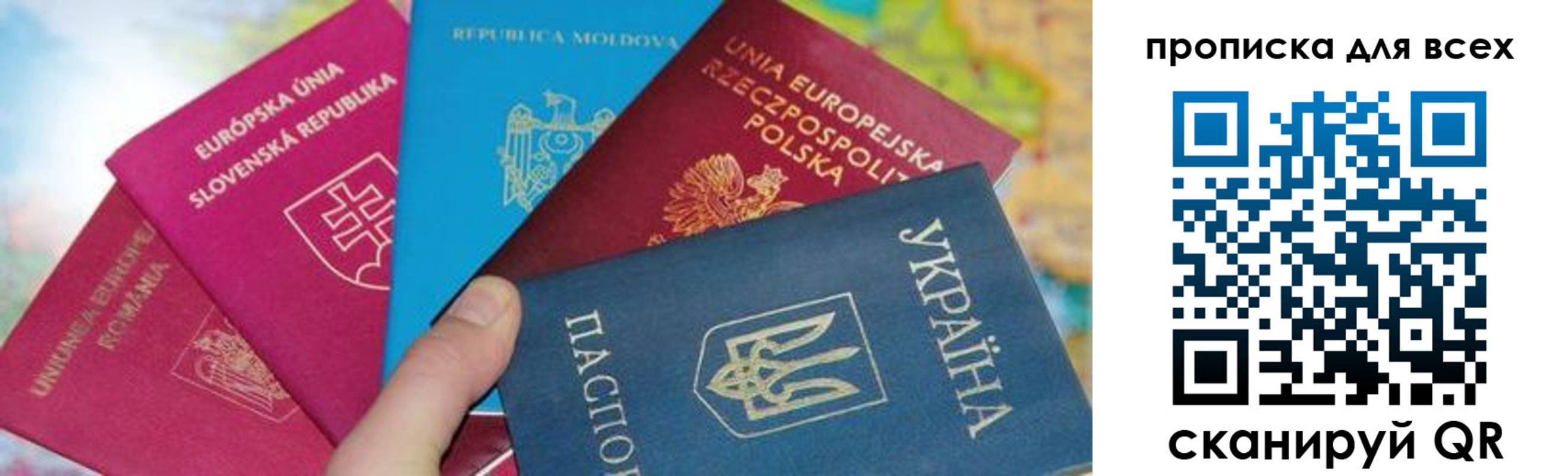 прописка для работы в Кизеле