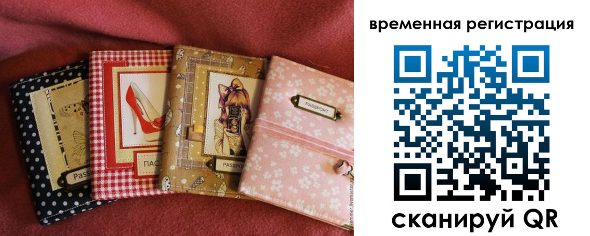 миграционный учет в Кизеле