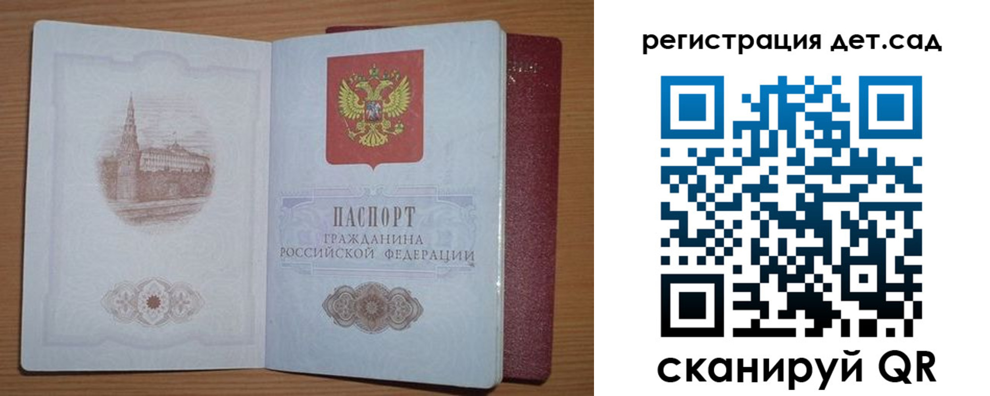 прописка гарантия в Кизеле