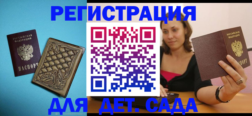 прописка поиск в Кизеле