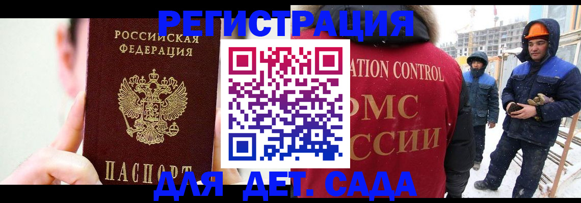 где прописаться в Кизеле