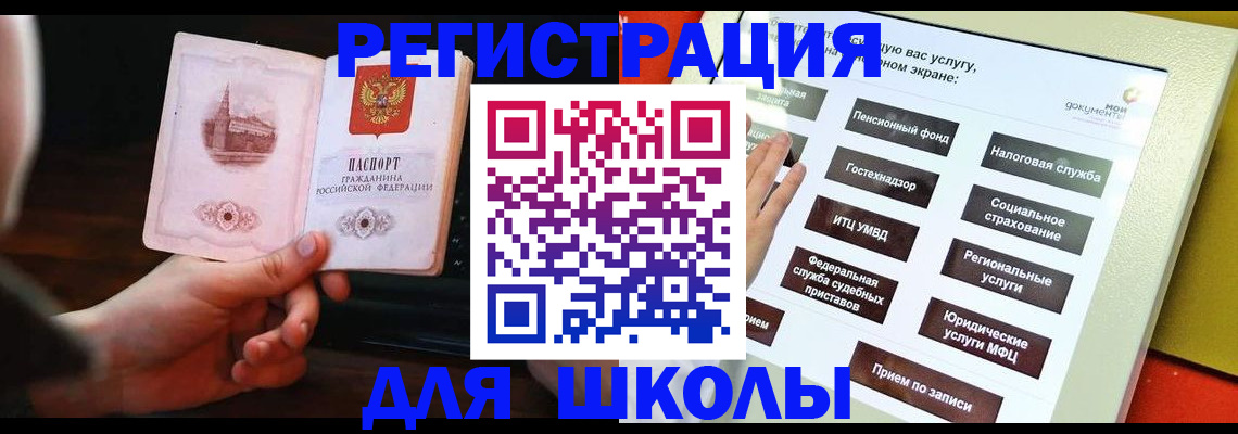 пропишу в квартире в Кизеле